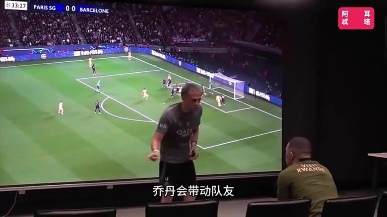 “你以為自己進(jìn)球就夠了！？”恩里克狂訓(xùn)姆巴佩現(xiàn)場(chǎng)畫面曝光