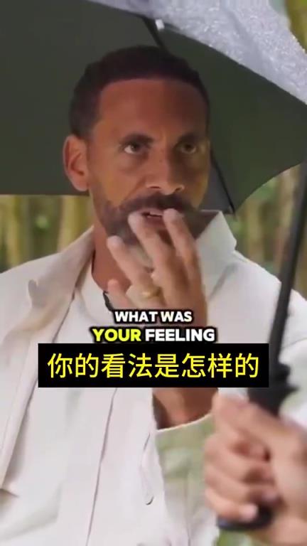 費(fèi)迪南德：范迪克，人們拿我倆比較范迪克：放以前我可能被虐