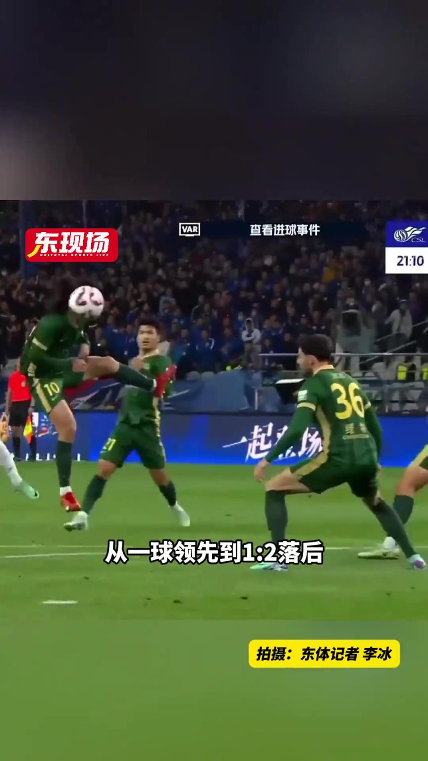 申花逆轉(zhuǎn)讓人熱血沸騰，防守問題依然要有解決辦法