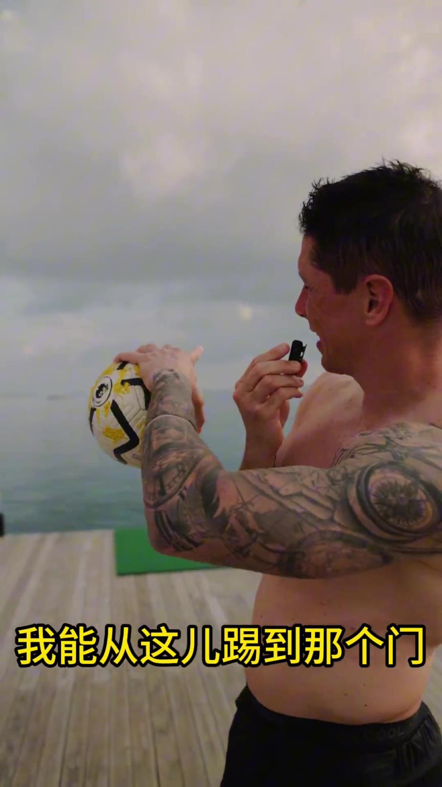 當(dāng)年多少人的偶像！托雷斯挑戰(zhàn)赤腳進球