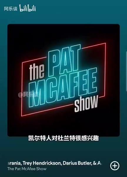 要真成了就炸裂了！Shams：綠軍22年用懷特和布朗報價杜蘭特，但籃網(wǎng)拒絕